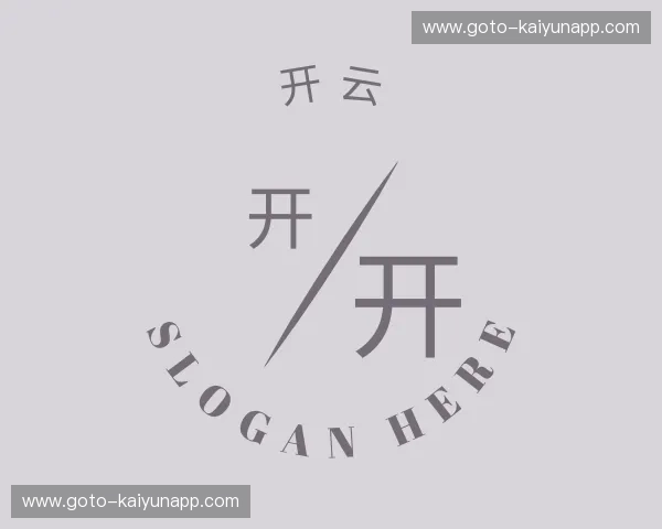 关于开云官方网站